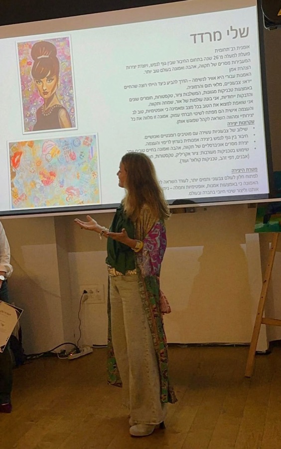 Exhibition, Israel — Shelly Kerten Maderer